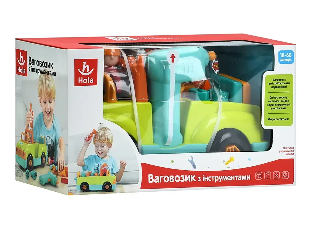 Дитячий Конструктор Машина