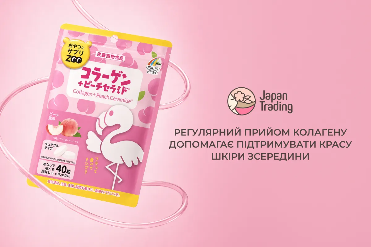 колаген японський